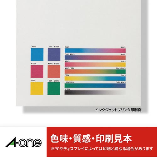 強粘着　紙ラベル　兼用　Ａ４　４面　１００枚