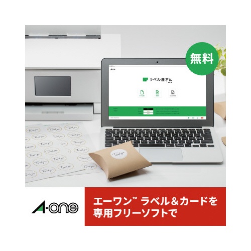 強粘着紙ラベル　兼用　Ａ４　４４面四辺余白１００枚