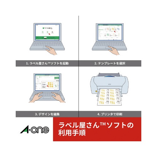 強粘着紙ラベル　兼用　Ａ４　１２面四辺余白１００枚