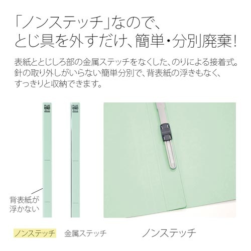 フラットファイル　厚とじ３００　Ａ４縦　青１０冊
