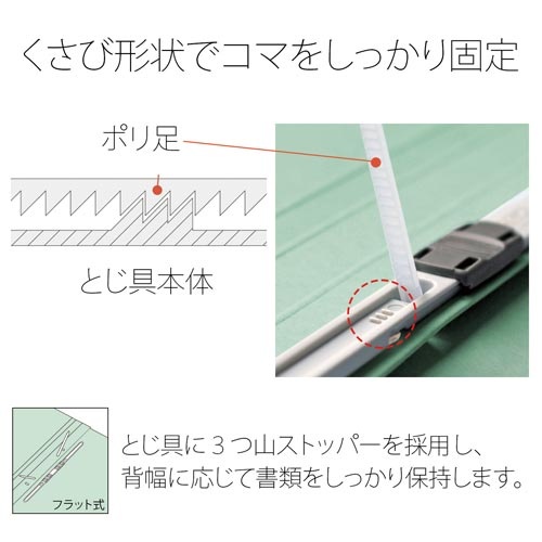 フラットファイル　厚とじ３００　Ａ４縦　青１０冊