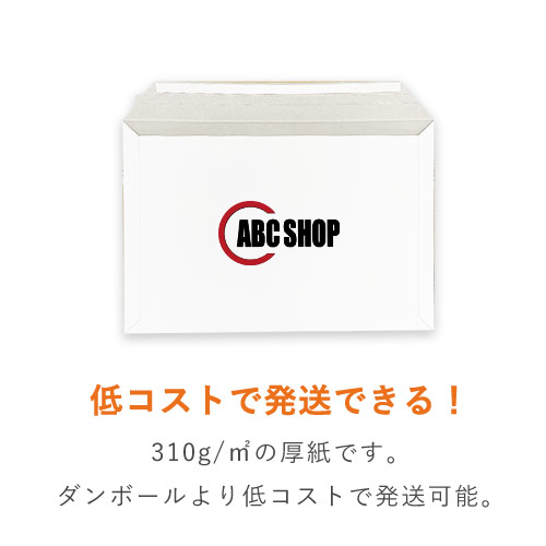 【名入れ印刷 ・2色】厚紙封筒（A4サイズ・クリックポスト・ゆうパケット）※印刷版代無料