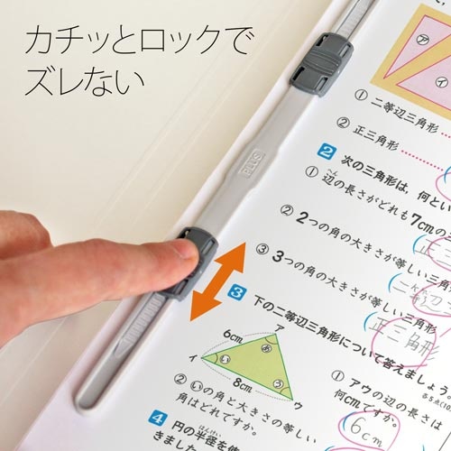フラットＦ　年組番氏名Ａ４タテ　アイボリー