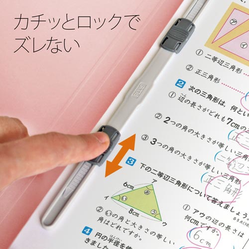 フラットＦ　年組氏名Ａ４タテ　ピンク１０冊