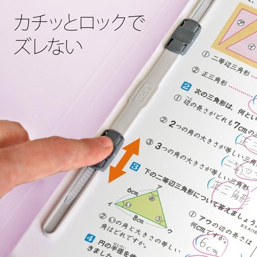 ねんくみなまえフラットファイルＡ４縦　紫１０冊