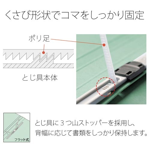 ねんくみなまえフラットファイルＡ４縦ブルー１０冊