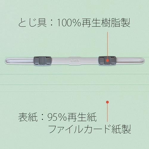 ねんくみなまえフラットファイルＡ４縦ブルー１０冊