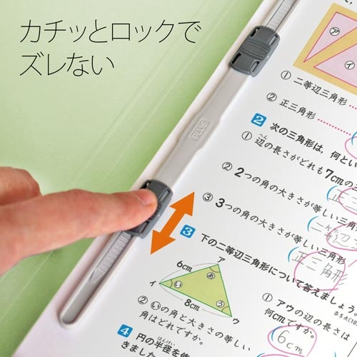 ねんくみなまえフラットファイル　Ａ４タテ　グリーン