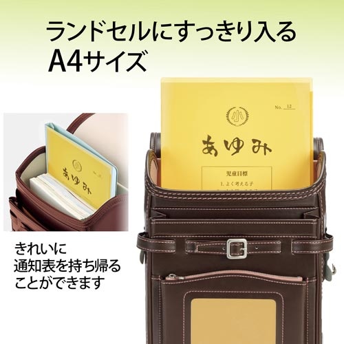 通知表ホルダー　２ポケット　イエロー