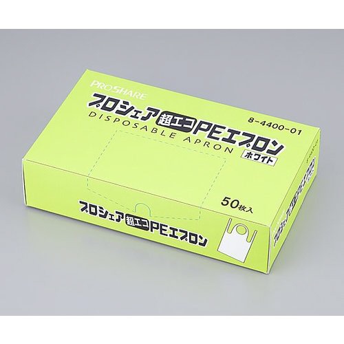 プロシェア　超エコＰＥエプロン　白　５０枚