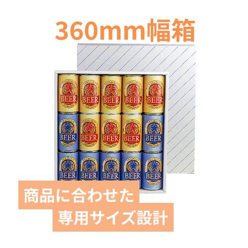 缶ビール１５本（お徳用）