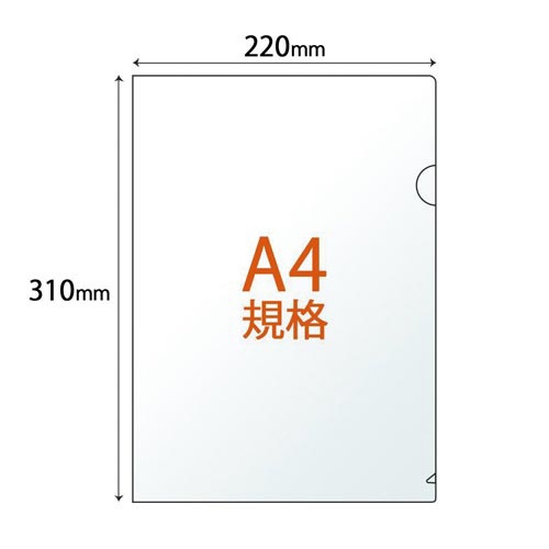 高透明クリアーホルダーＡ４　イエロー　１０枚パック