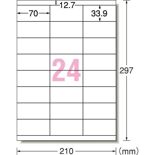 兼用ラベル　２４面　再はくりおまけ付　２２＋２枚