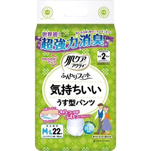 肌ケアアクティ気持ちいい薄型パンツＭＬ２２枚×４