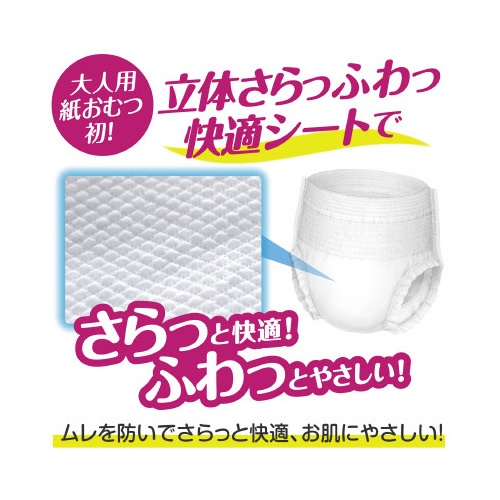 肌ケアアクティ朝までぐっすり尿とりパッド２７枚×６