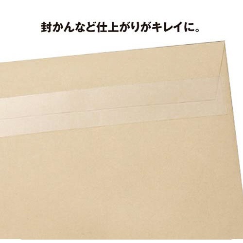 スコッチ　メンディングテープ　１２ｍｍ×５０ｍ５巻
