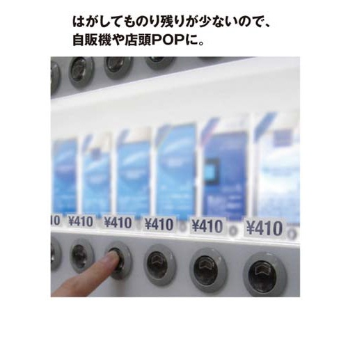 スコッチ　メンディングテープ　１２ｍｍ×５０ｍ５巻