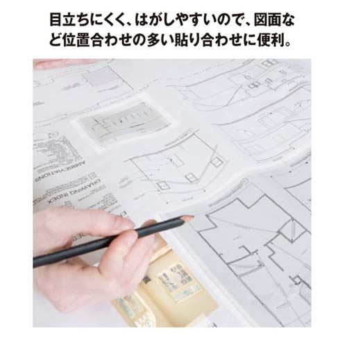 スコッチ　メンディングテープ　１８ｍｍ×５０ｍ