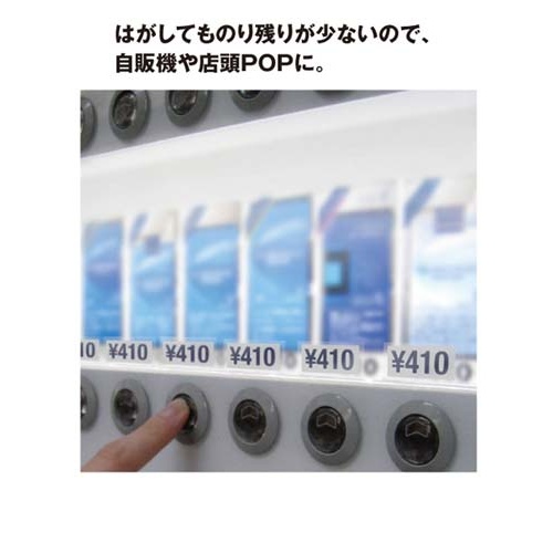スコッチ　メンディングテープ　１８ｍｍ×５０ｍ