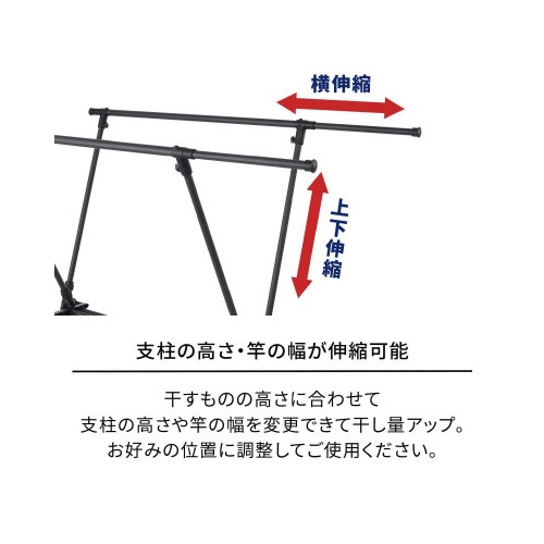 ポーリッシュ伸縮室内物干し×型　ＰＳＢＫ−０５