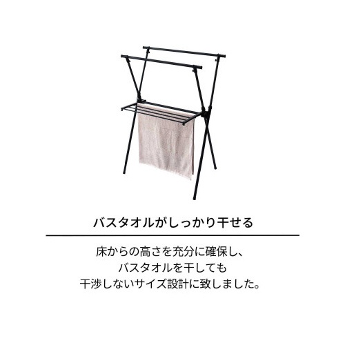 ポーリッシュ伸縮室内物干し×型　ＰＳＢＫ−０５