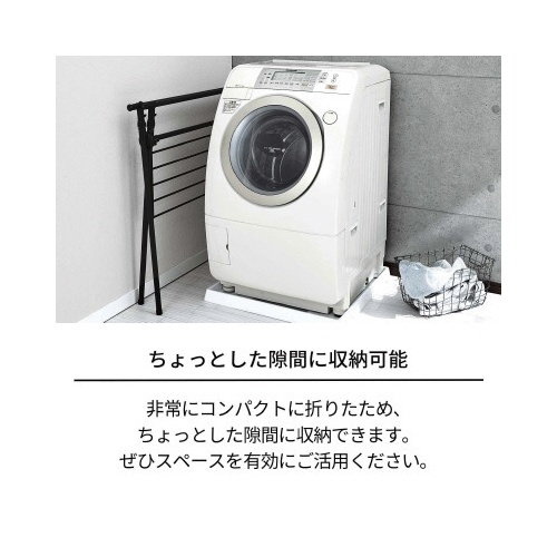 ポーリッシュ伸縮室内物干し×型　ＰＳＢＫ−０５