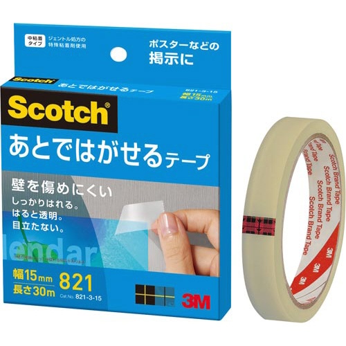 あとではがせるテープ　大巻　１５ｍｍ×３０ｍ