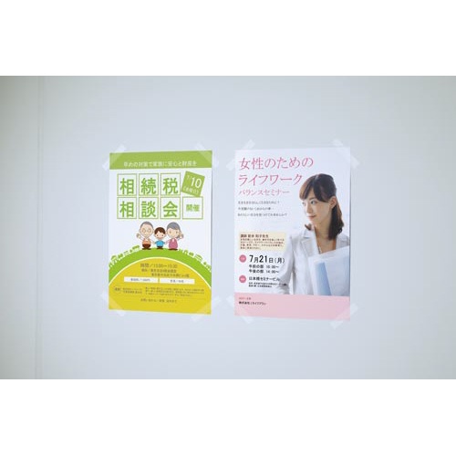 あとではがせるテープ　大巻　１５ｍｍ×３０ｍ
