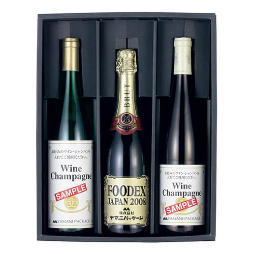 ロングワイン・シャンパン兼用３本箱