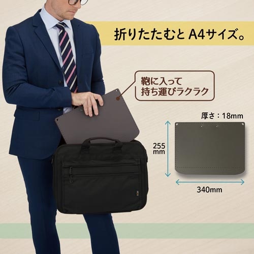 Ａ４サイズにおりたためるＡ３クリップボード＋ダーク