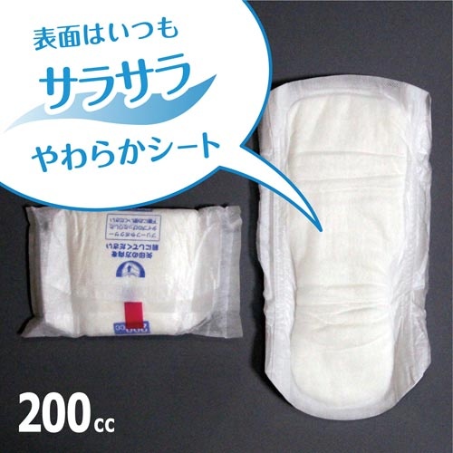 アクティ紙パンツ用尿とりＶＰ２００　３０枚×６