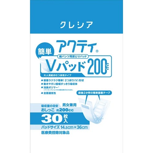 アクティ紙パンツ用尿とりＶＰ２００　３０枚×６