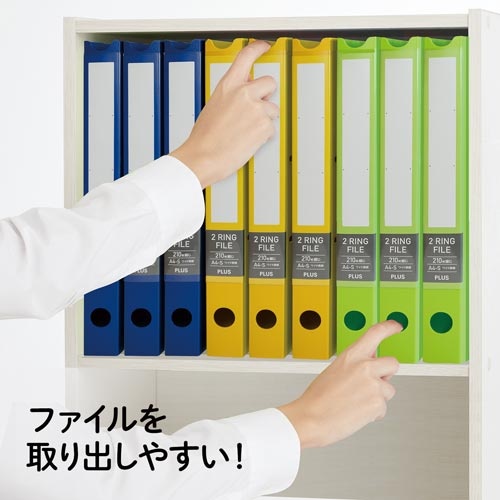 ２リングファイル　ワイド表紙　Ａ４縦　イエロー