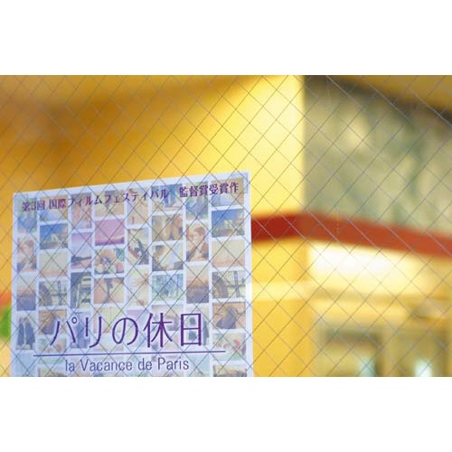 スコッチ（Ｒ）掲示用テープガラス用ロール　１巻