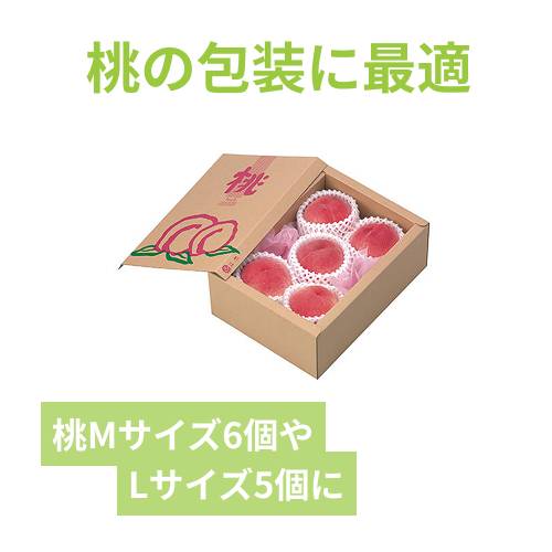 サービス桃