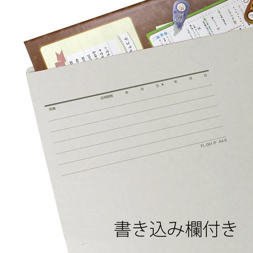 個別フォルダー　Ａ４横　グレー