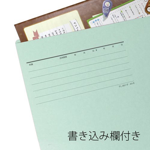 個別フォルダー　Ａ４横　アソート５色１０冊パック