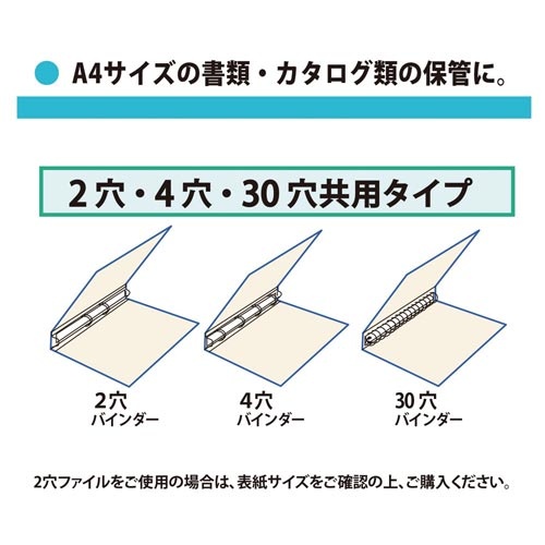 リフィールＡ４　１ポケット再生ＰＰ　１００枚入×３