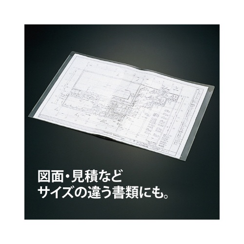 クリアーホルダー　Ａ３・２つ折り　１０Ｐ