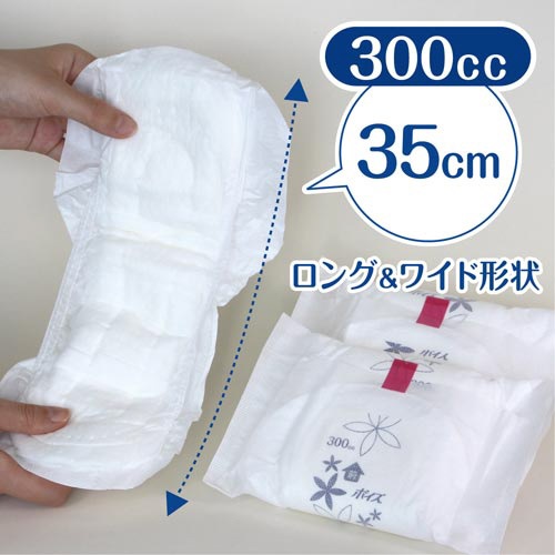 ポイズ　肌ケアパッド　超吸収ワイド　１２枚入