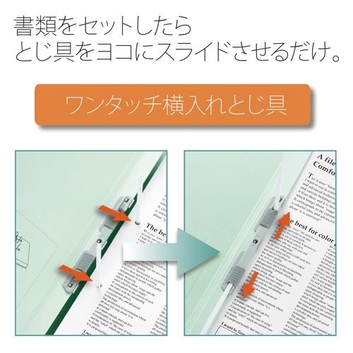 セノバスエコノミー樹脂とじ具Ａ３Ｅ　ブルー