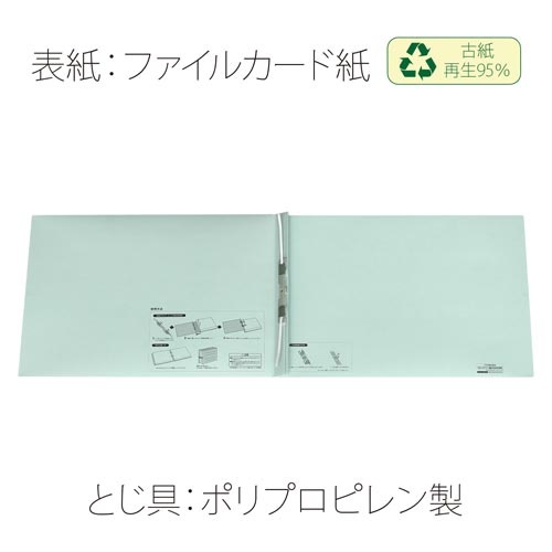 セノバスエコノミー樹脂とじ具Ａ３Ｅ　ブルー