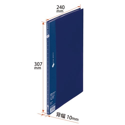 クリアーＦスーパーエコノミーＡ４タテ　１０Ｐ紺