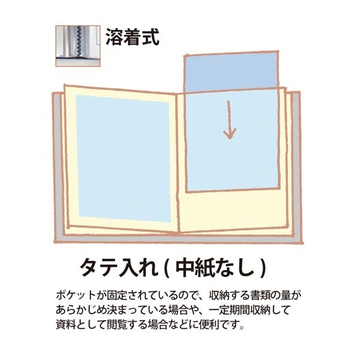 クリアーＦスーパーエコノミーＡ４タテ　１０Ｐ紺