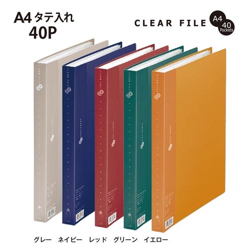 クリアーＦスーパーエコノミーＡ４縦　４０Ｐ灰１０冊