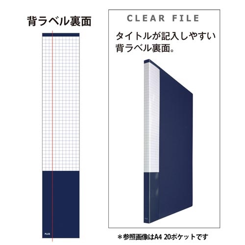 クリアーＦスーパーエコノミーＡ４タテ　６０Ｐ紺