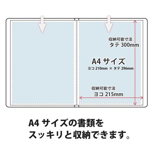 クリアーＦスーパーエコノミーＡ４タテ　６０Ｐ紺