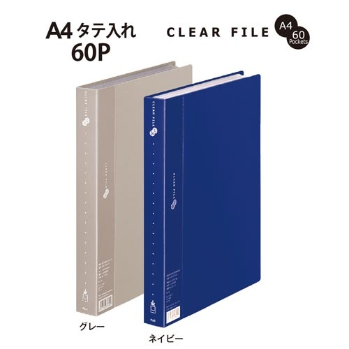 クリアーＦスーパーエコノミーＡ４タテ　６０Ｐ紺
