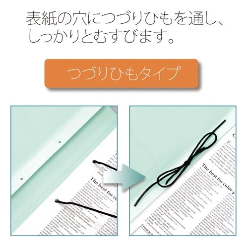 セノバスエコノミーつづりひもＡ４横　ブルー