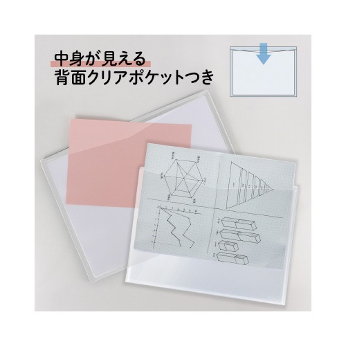 ＳＷポケット付エンベロープＡ３ヨコ　クリアーＸ１０